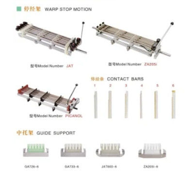 Weaving Looms پیچ و تاب توقف حرکت دستگاه برای قطعات یدکی Air Jet Loom